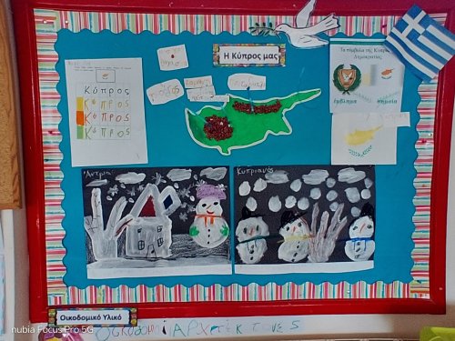 Το χιονισμένο Τρόοδος