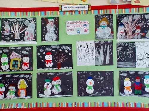 Ο χιονάνθρωπος 